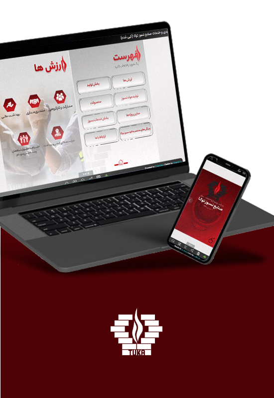 طراحی گاتالوگ توکا